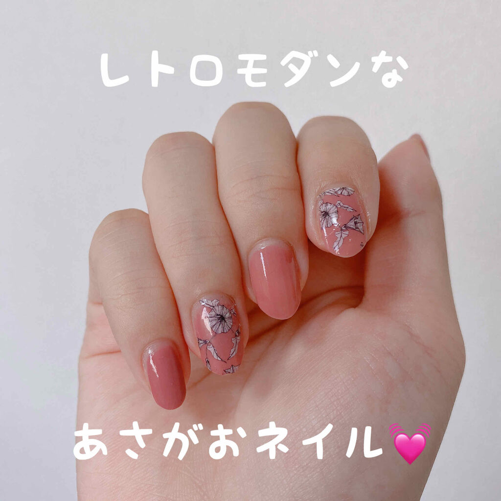 ミニネイル/パラドゥ/マニキュアを使ったクチコミ（1枚目）