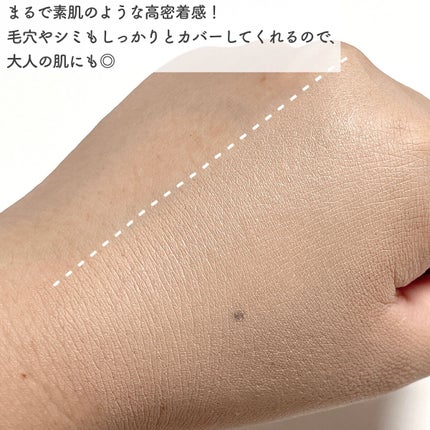 メタフィットヴィーガンクッション/AMUSE/クッションファンデーションを使ったクチコミ(5枚目)