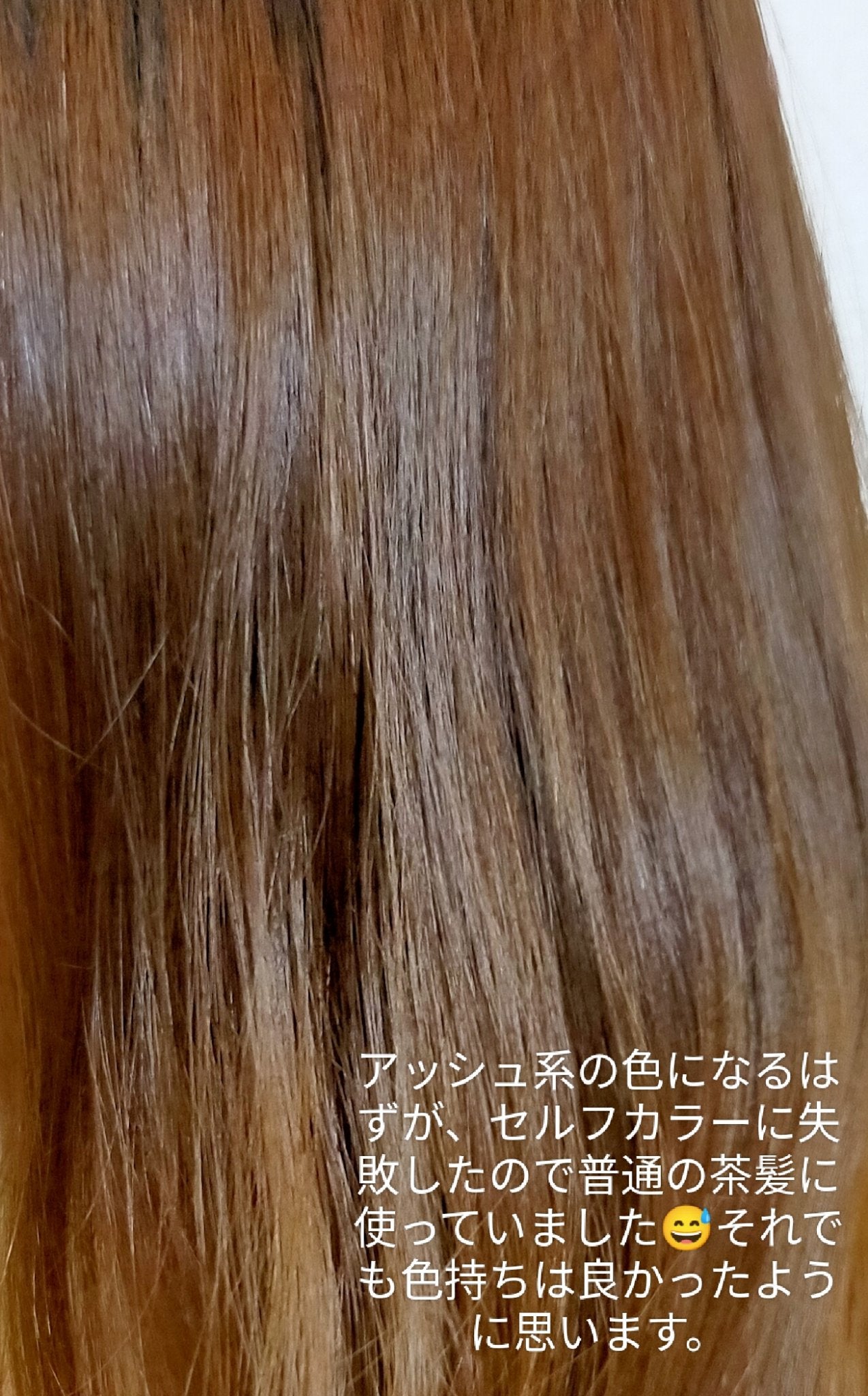 シースルーグロスシャンプー/トリートメント/rasica/市販シャンプーを使ったクチコミ(4枚目)