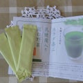 玄米酵素カラダ喜ぶ乳酸菌入り飲む野菜
