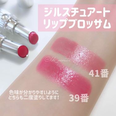 リップブロッサム Jill Stuartの人気色を比較 ブルベ夏におすすめの口紅 こんばんは 今回は ジ By 𝐤𝐢𝐤𝐢 𝐜𝐫𝐮𝐞𝐥𝐭𝐲 𝐟𝐫𝐞𝐞 敏感肌 代前半 Lips
