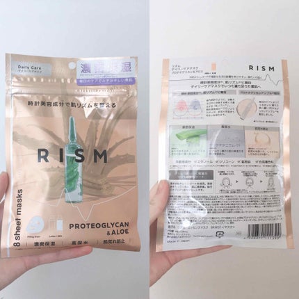 デイリーケアマスク プロテオグリカン&アロエ/RISM/シートマスク・パックを使ったクチコミ(2枚目)