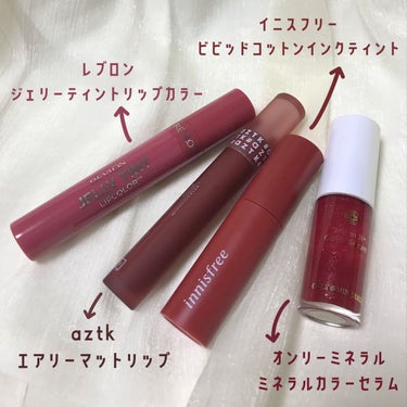 ビビッドコットン インクティント/innisfree/口紅を使ったクチコミ（2枚目）