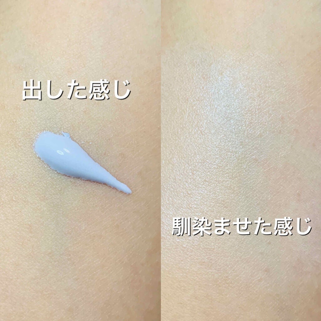 スキンアクア トーンアップUVエッセンス/スキンアクア/日焼け止めクリームを使ったクチコミ(2枚目)