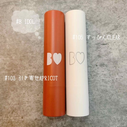 つやぷるリップR/b idol/口紅を使ったクチコミ(1枚目)