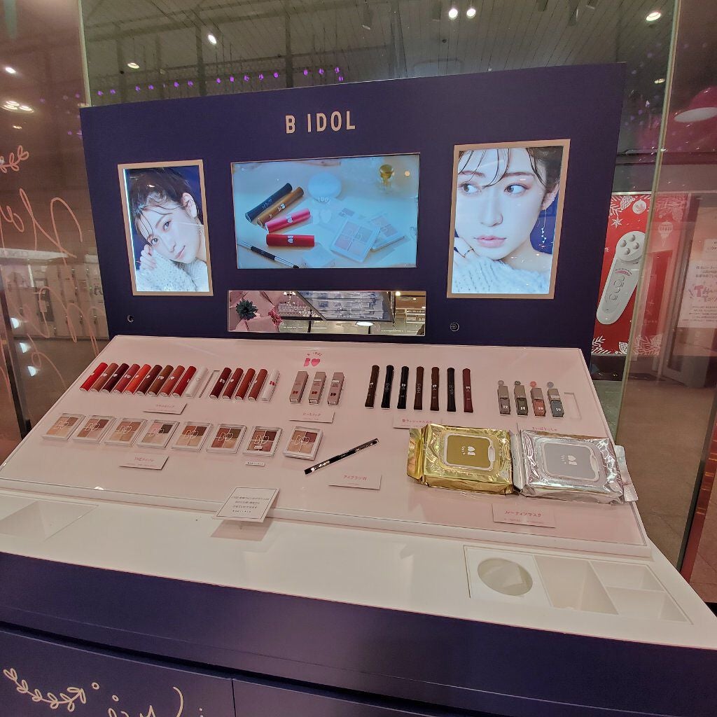 THE アイパレR/b idol/アイシャドウパレットを使ったクチコミ(5枚目)