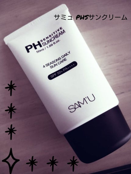 サミュ PHセンシティブサンクリーム/SAM'U/日焼け止めクリームを使ったクチコミ(1枚目)