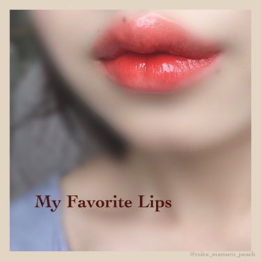 LB ティント ザ ブラッシュのクチコミ「
﻿
﻿
﻿
﻿
﻿
﻿
My Favorite Lips💋﻿
﻿
﻿
〜使ったコスメ〜﻿
﻿.....」（1枚目）