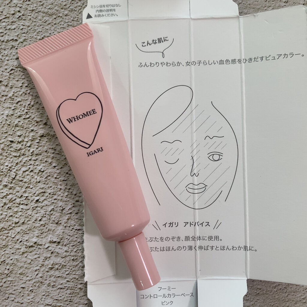コントロールカラーベース/WHOMEE/化粧下地を使ったクチコミ(6枚目)