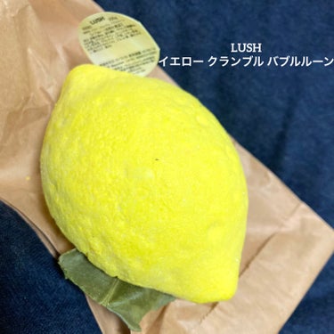 ラッシュ イエロー クランブル バブルルーンのクチコミ「LUSH イエロー クランブル バブルルーン

【使った商品】
イエロー クランブル バブルル.....」（1枚目）