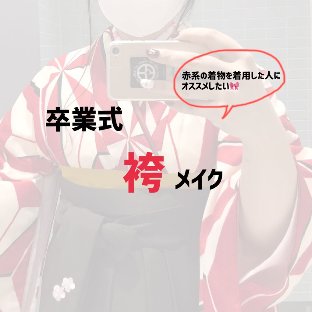 カラーリングアイブロウ/ヘビーローテーション/眉マスカラを使ったクチコミ（1枚目）