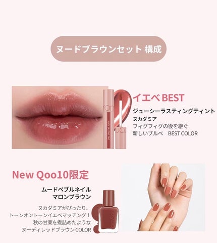 ムードペブルネイル/rom&nd/マニキュアを使ったクチコミ(2枚目)