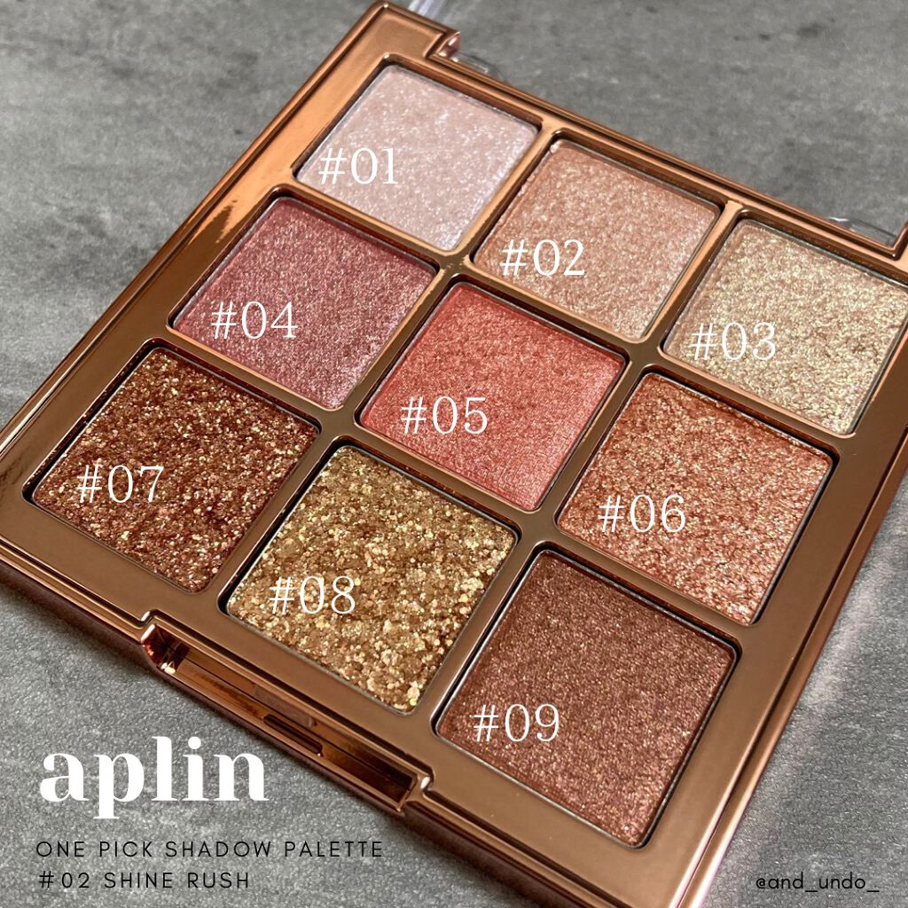 ワンピックアイシャドウパレット/APLIN/アイシャドウパレットを使ったクチコミ(1枚目)