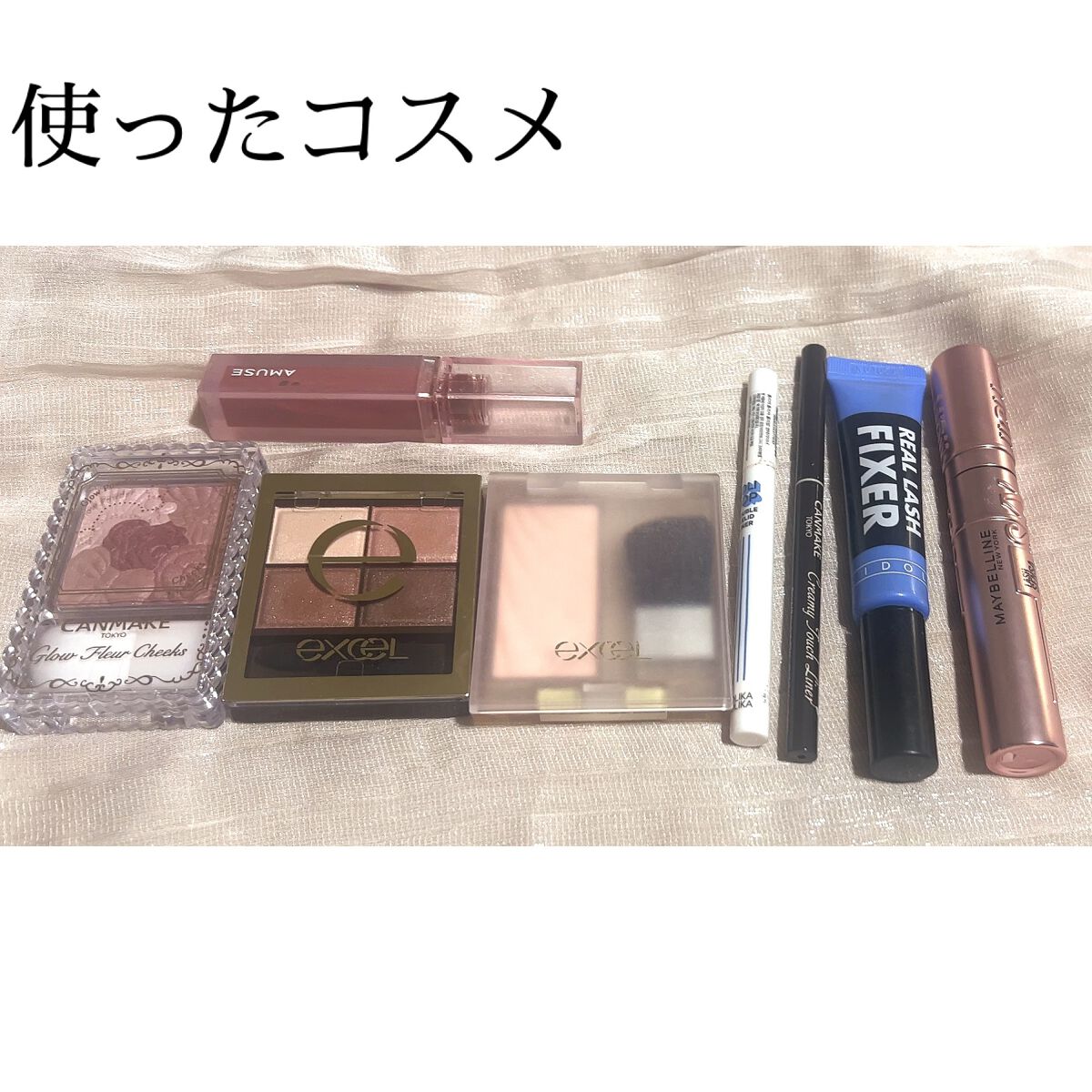 スキニーリッチシャドウ/excel/アイシャドウパレットを使ったクチコミ(7枚目)