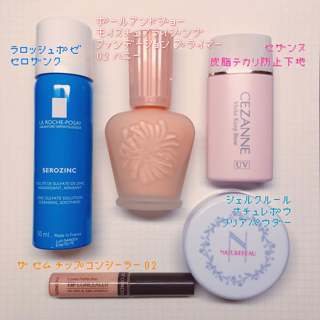 クリアパウダー/シェルクルール/プレストパウダーを使ったクチコミ（1枚目）