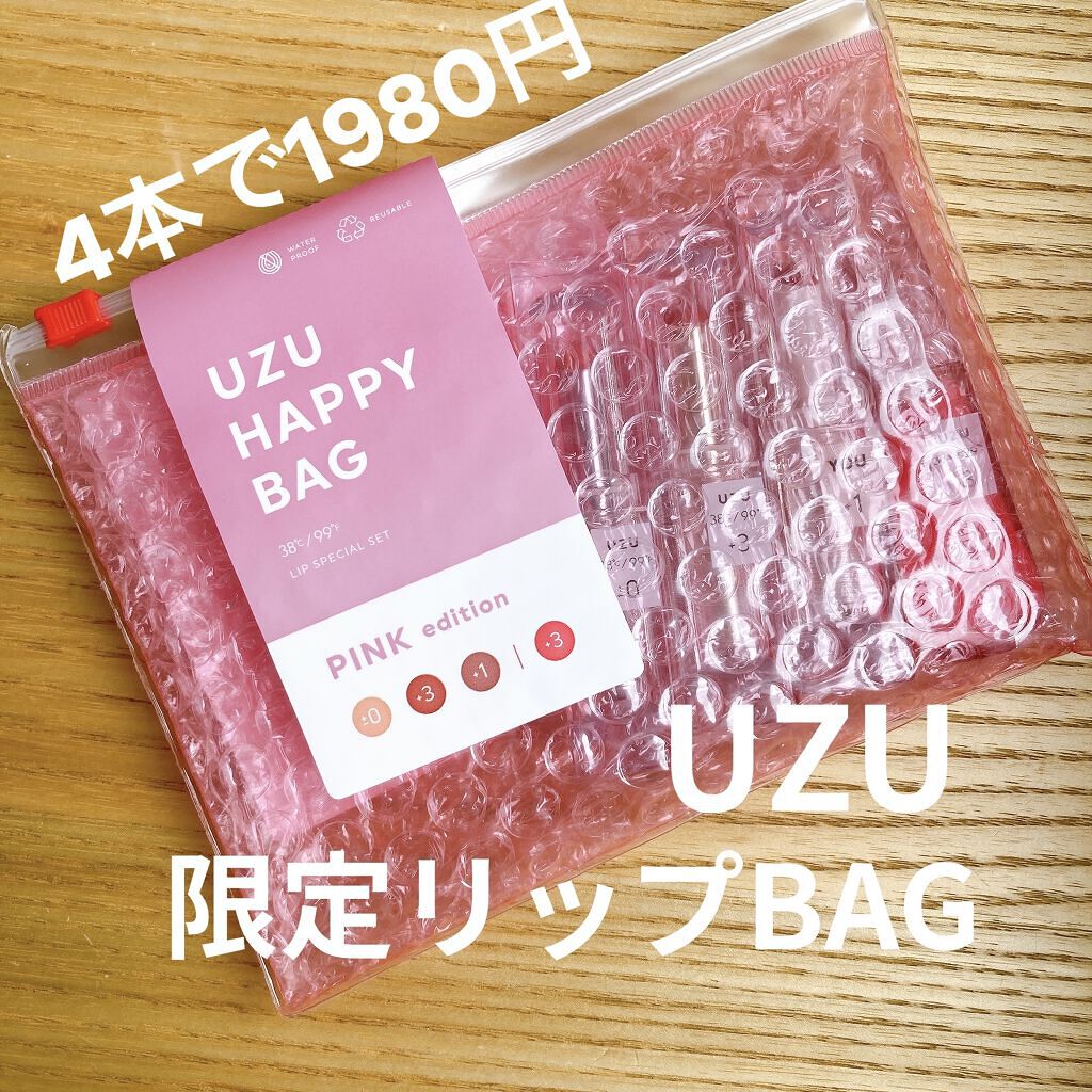 38°C / 99°F リップトリートメント (リップ美容液)/UZU BY FLOWFUSHI/リップケアを使ったクチコミ（1枚目）