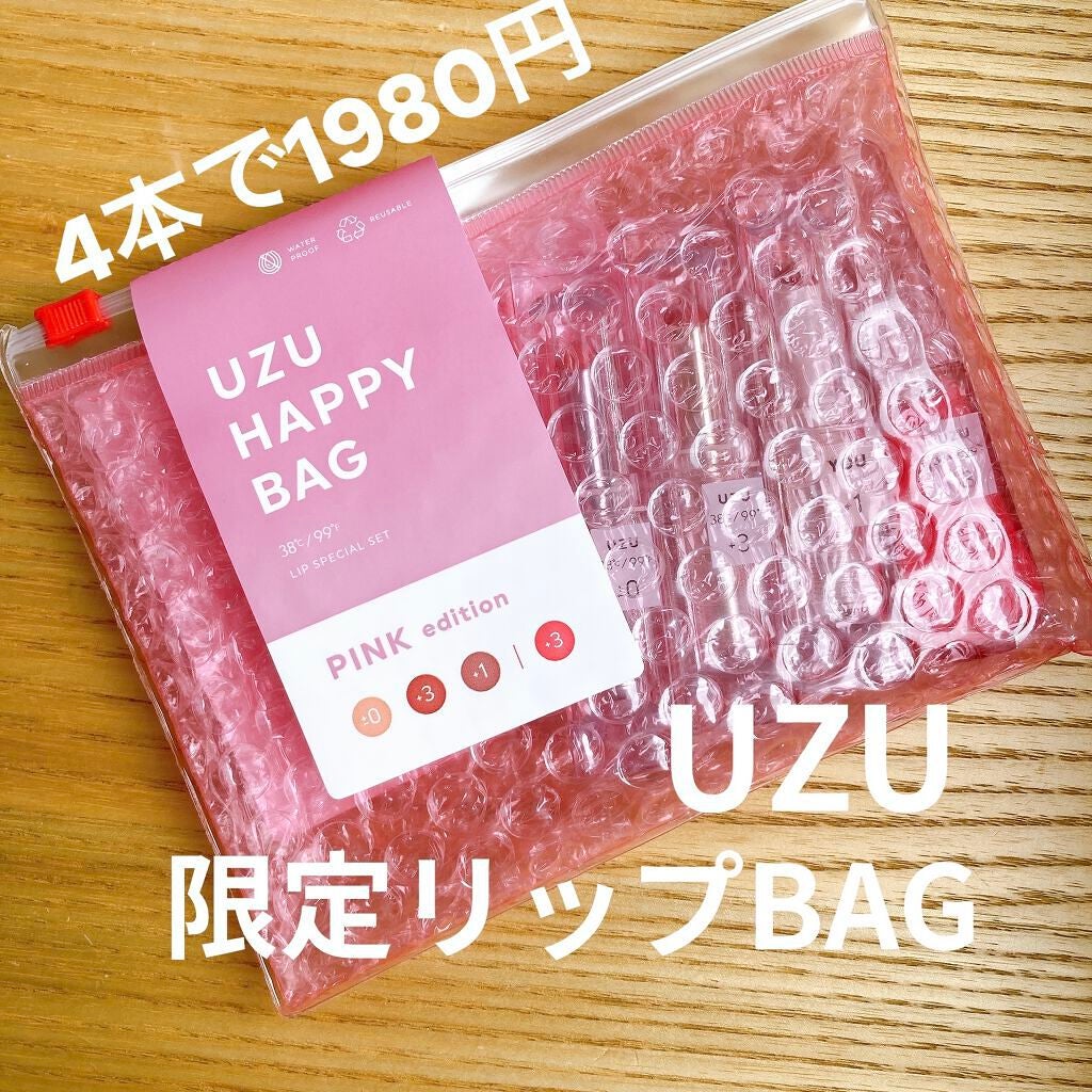 38°C / 99°F リップトリートメント (リップ美容液)/UZU BY FLOWFUSHI/リップケアを使ったクチコミ(1枚目)