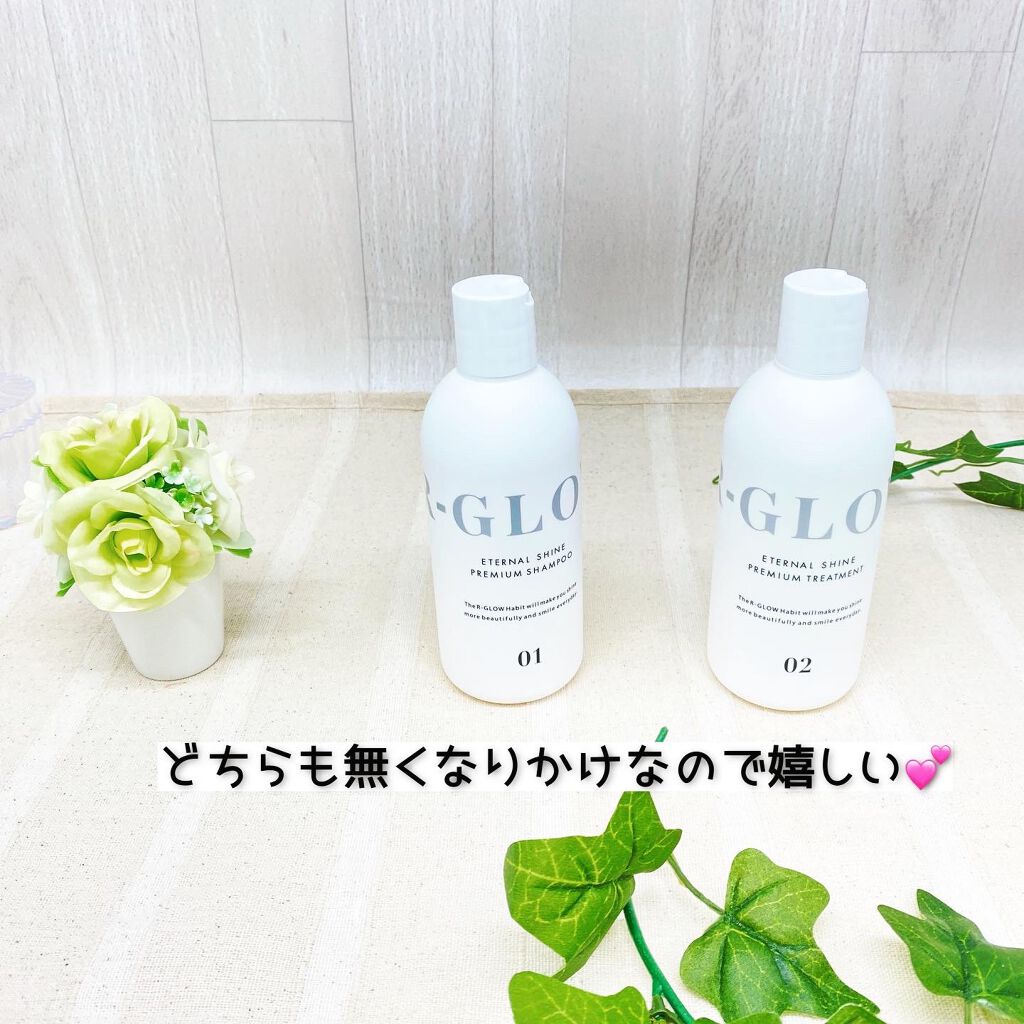 R-GLOWシャンプー/R-GLOW/市販シャンプーを使ったクチコミ(3枚目)