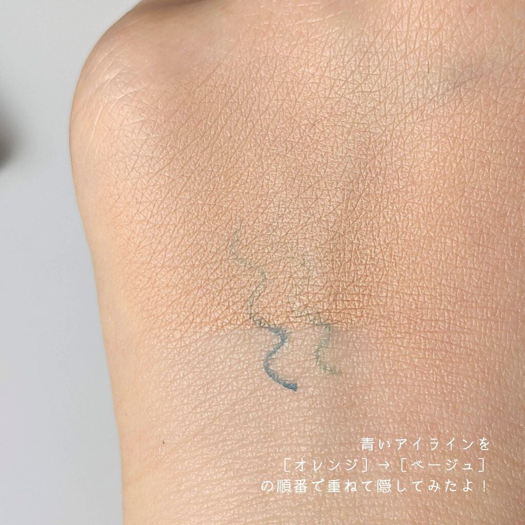 &be ファンシーラー/&be/パレットコンシーラーを使ったクチコミ(4枚目)