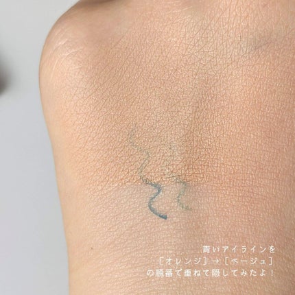 &be ファンシーラー/&be/パレットコンシーラーを使ったクチコミ(4枚目)