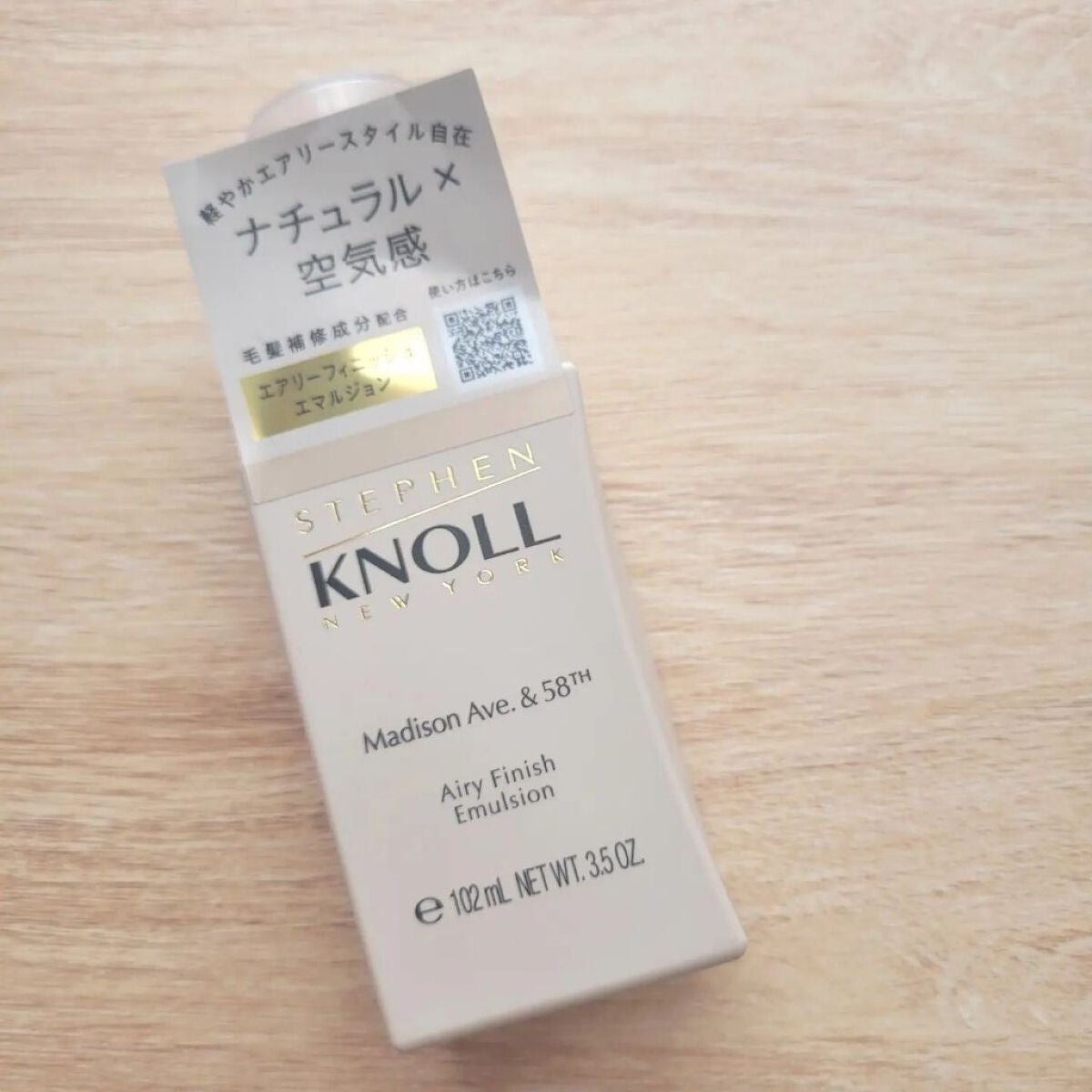 マディソン58 エアリーフィニッシュ エマルジョン/スティーブンノル ニューヨーク/ヘアワックス・クリームを使ったクチコミ(7枚目)