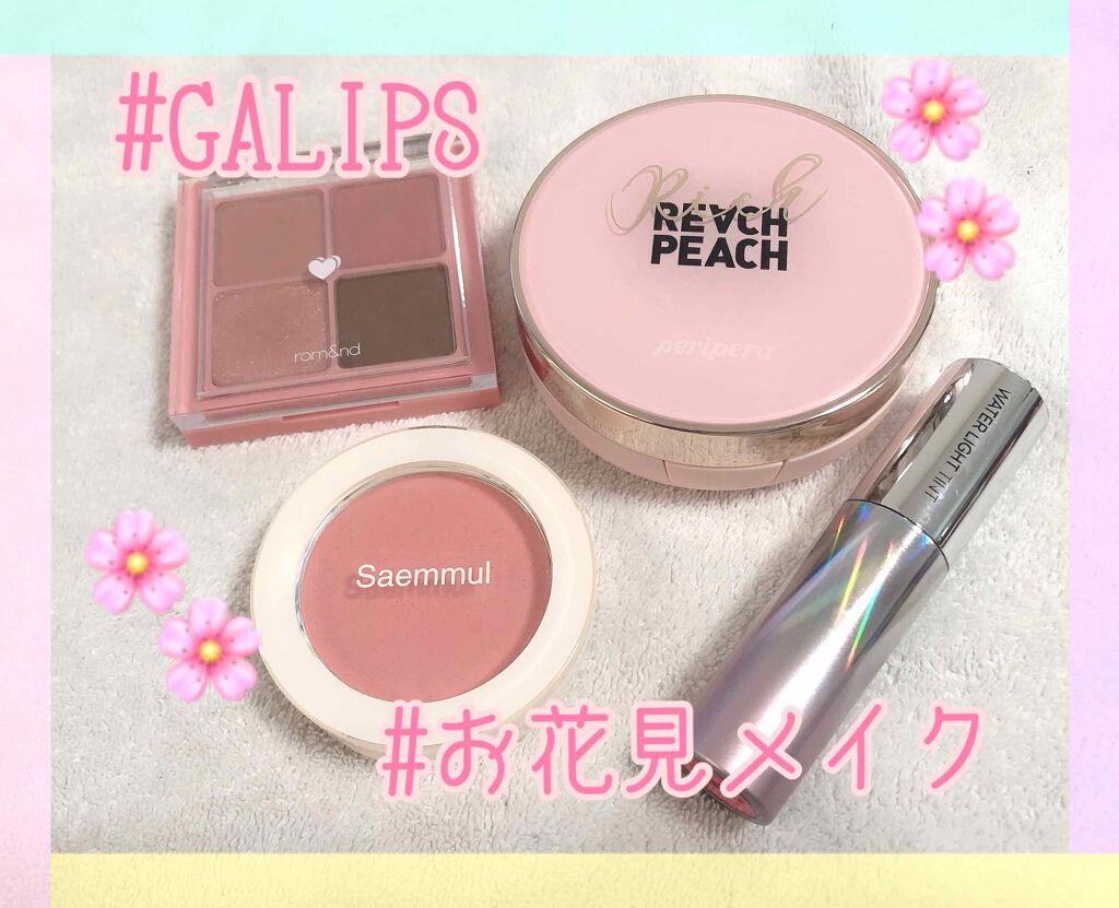 シングルブラッシャー/the SAEM/パウダーチークを使ったクチコミ(1枚目)