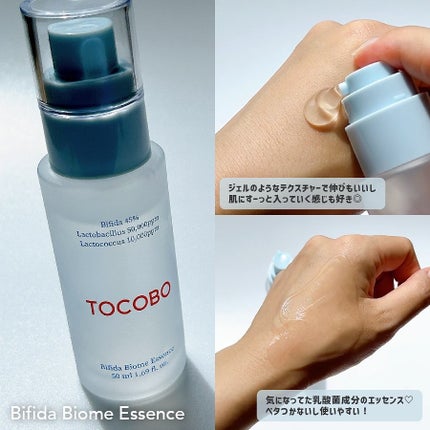 ビフィダバイオームエッセンス/TOCOBO/美容液を使ったクチコミ(3枚目)