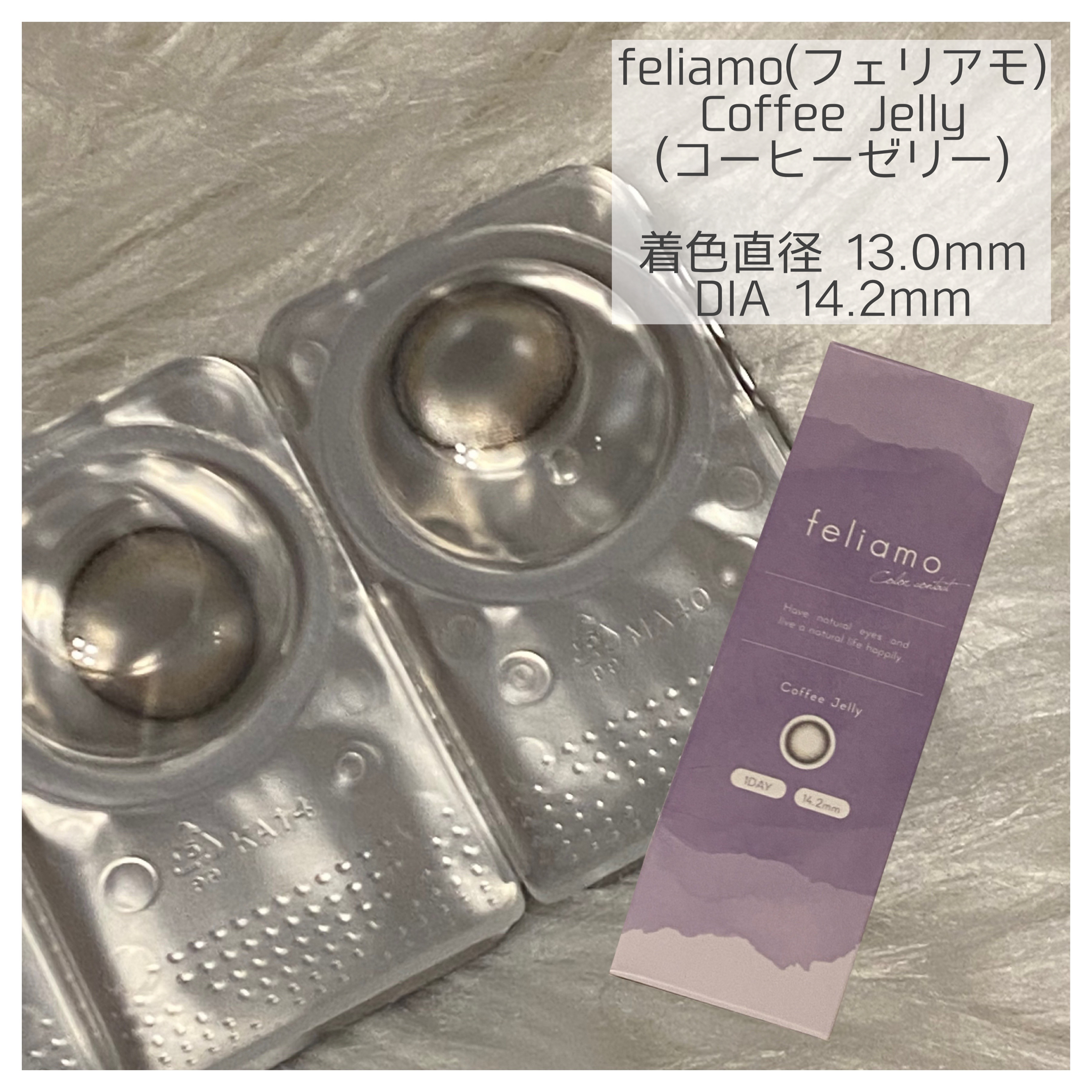 feliamo 1day コーヒーゼリー/feliamo/ワンデー（１DAY）カラコンを使ったクチコミ（2枚目）