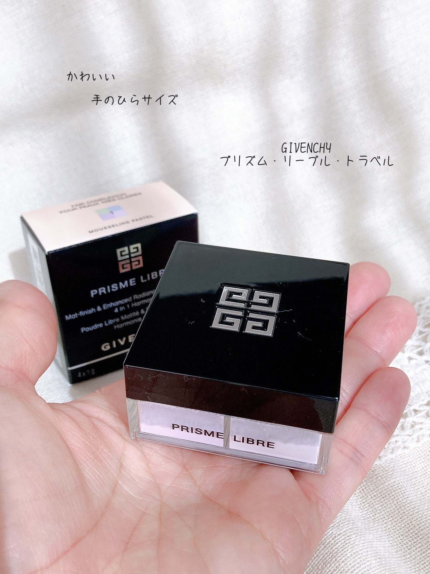 プリズム・リーブル プリズム・リーブル・トラベル / GIVENCHY