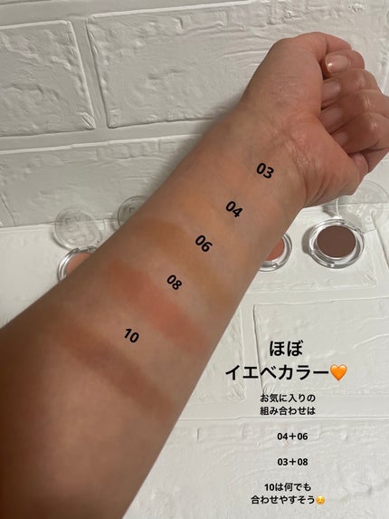 スイッチオン アイシャドー 10.ディープカカオ/CHOCHOSLAB/単色アイシャドウの画像