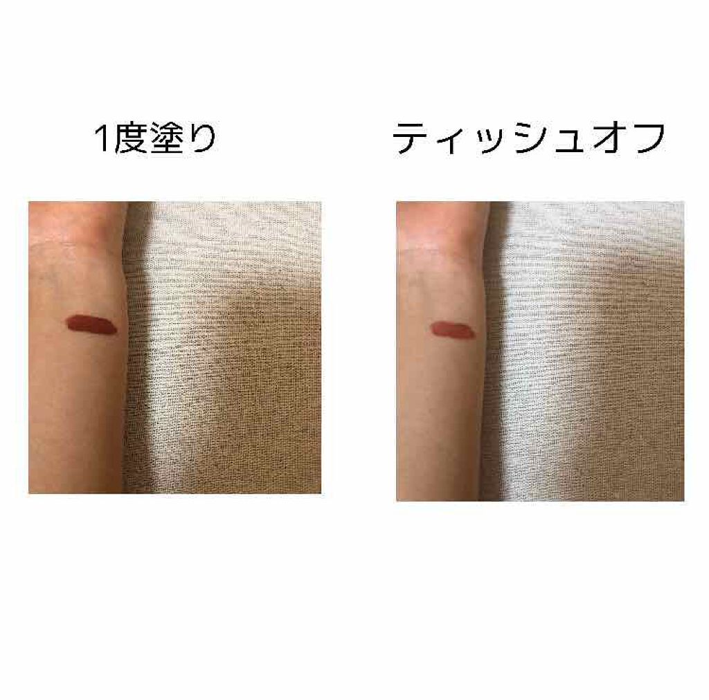 カラーティントリップ/CEZANNE/リップティントを使ったクチコミ(2枚目)