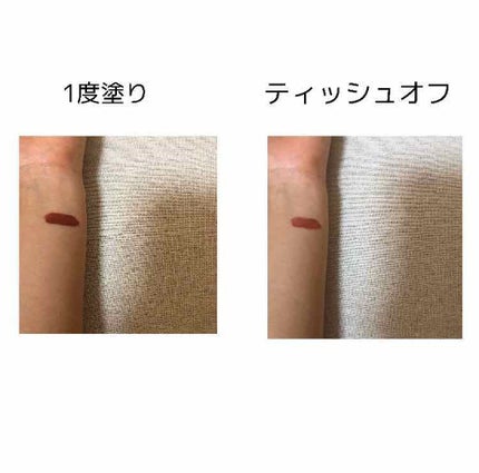 カラーティントリップ/CEZANNE/リップティントを使ったクチコミ(2枚目)