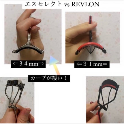 エッジフリー アイラッシュカーラー/マキアージュ/ビューラーを使ったクチコミ(2枚目)
