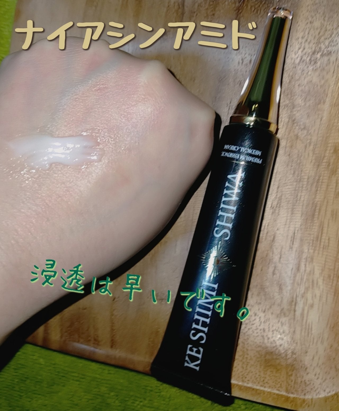 KESHIMISHIWA ケシミシワ 薬用クリーム 22g MRY ケシミシワ KESHIMISHIWA ケシミシワ 薬用クリーム 22g MRY ケシミシワ