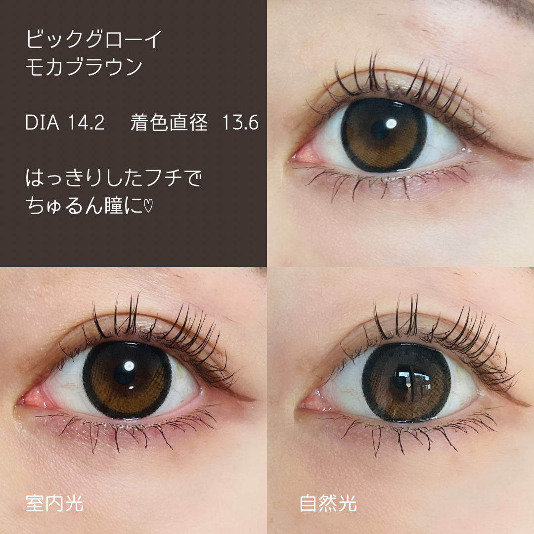 Glowy 1day/OLENS/ワンデー（１DAY）カラコンを使ったクチコミ（2枚目）