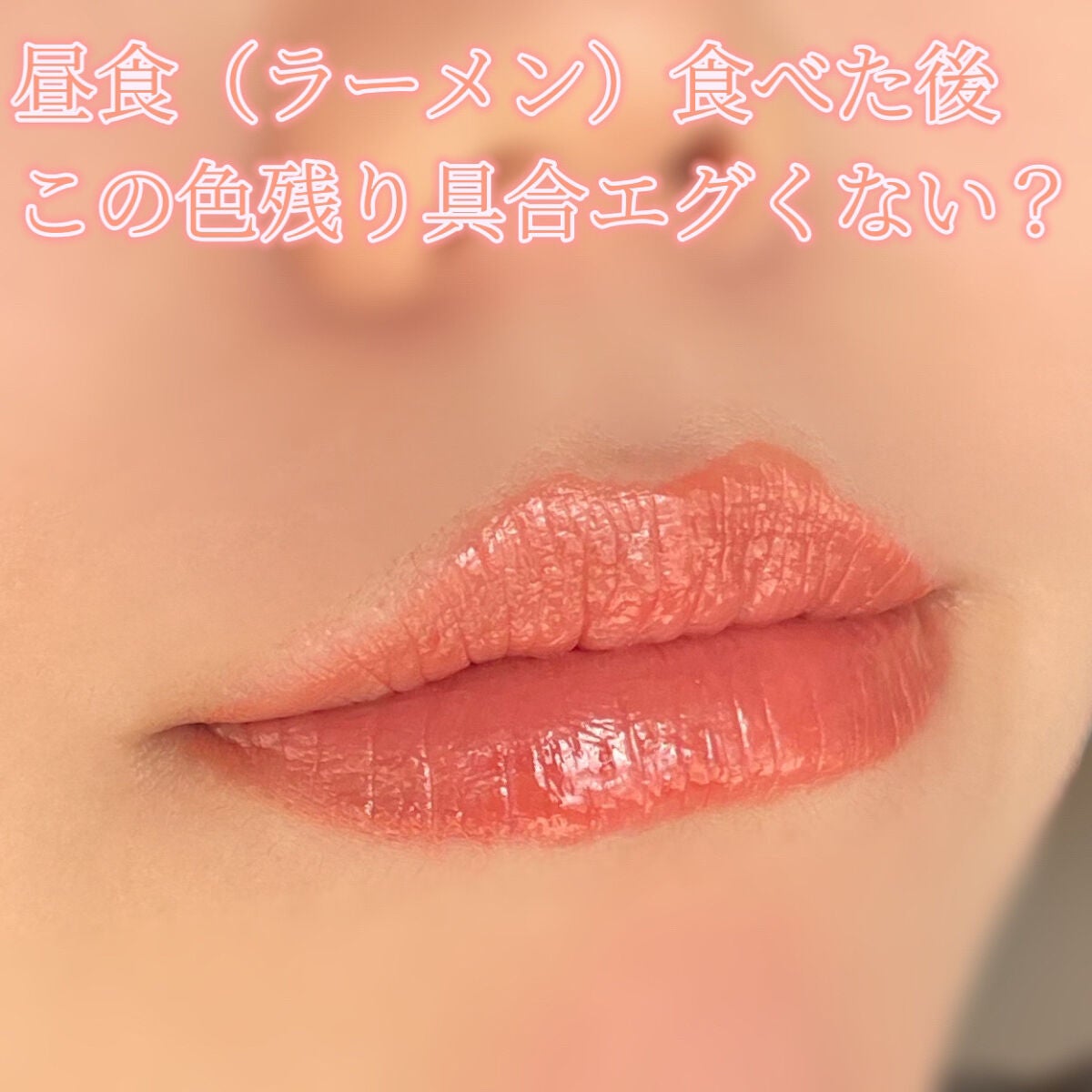 ケイト リップモンスター/KATE/口紅を使ったクチコミ(4枚目)