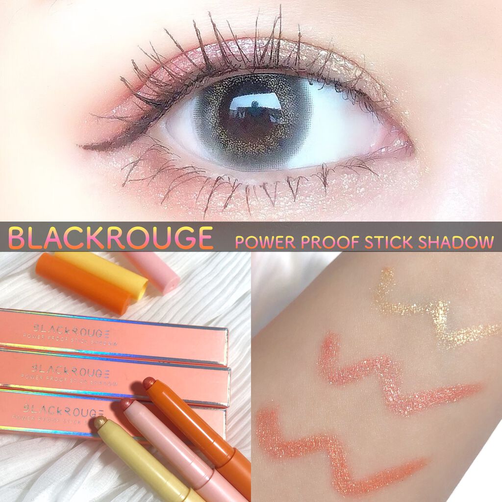 パワープルーフスティックシャドウ/BLACK ROUGE/スティックアイシャドウを使ったクチコミ（1枚目）