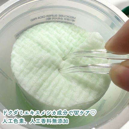 スーパーシカクッション/MEDICUBE/クッションファンデーションを使ったクチコミ(4枚目)