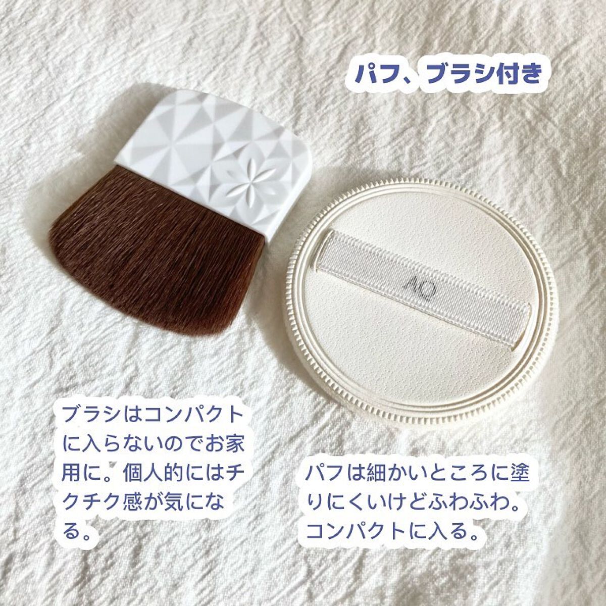 AQ オーラ リフレクター/DECORTÉ/プレストパウダーを使ったクチコミ(3枚目)