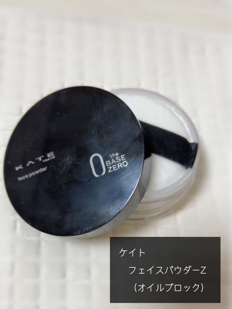 ケイト フェイスパウダーZ(オイルブロック)/KATE/ルースパウダーを使ったクチコミ（1枚目）