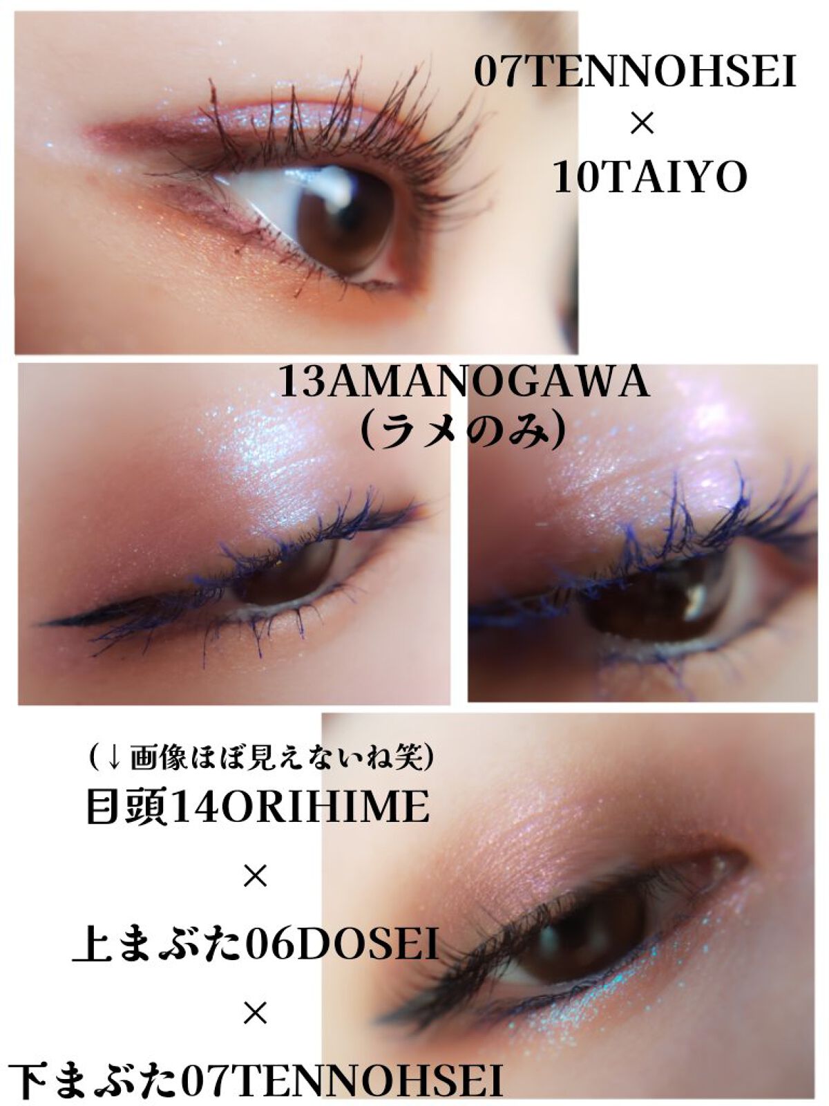 マルチグリッターカラー/ENBAN TOKYO/単色アイシャドウを使ったクチコミ（3枚目）