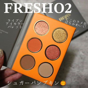 𝙼𝚒𝚔𝚒𝚔𝚘 on LIPS 「台湾コスメブランド　FRESHO2　って知ってる？日本未上陸？..」（2枚目）