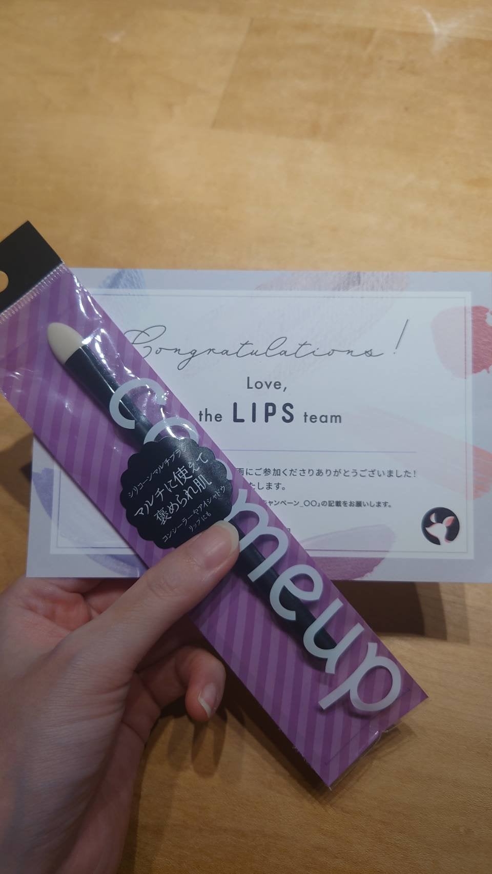 cosmeup シリコーンマルチブラシ/貝印/メイクブラシを使ったクチコミ(1枚目)