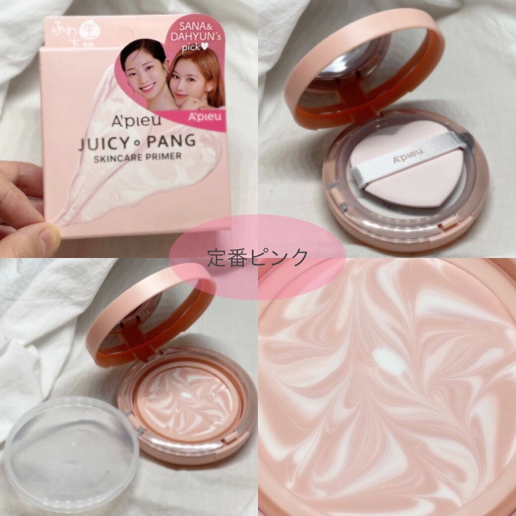 ジューシーパン スキンケアプライマー/A’pieu/化粧下地を使ったクチコミ(4枚目)