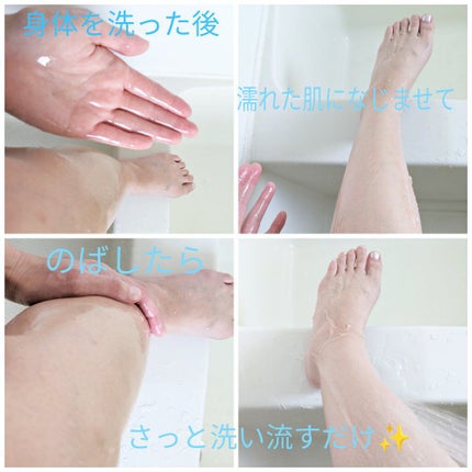 インシャワーボディオイルジェル/Jojoble/ボディローションを使ったクチコミ(5枚目)