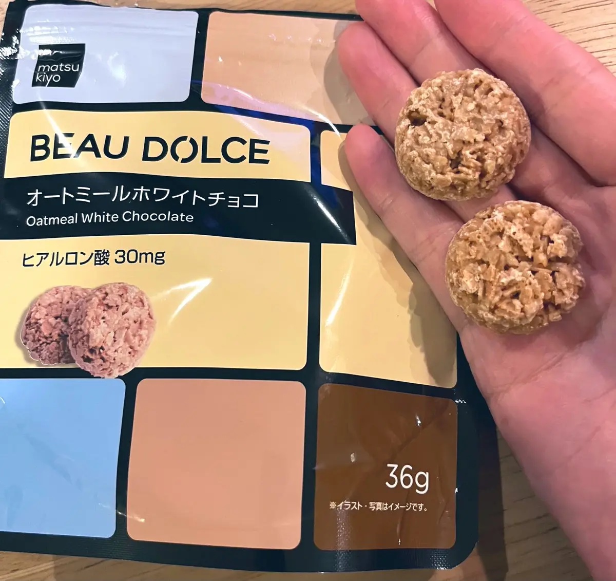 BEAU DOLCE/matsukiyo/バランス栄養食を使ったクチコミ（3枚目）