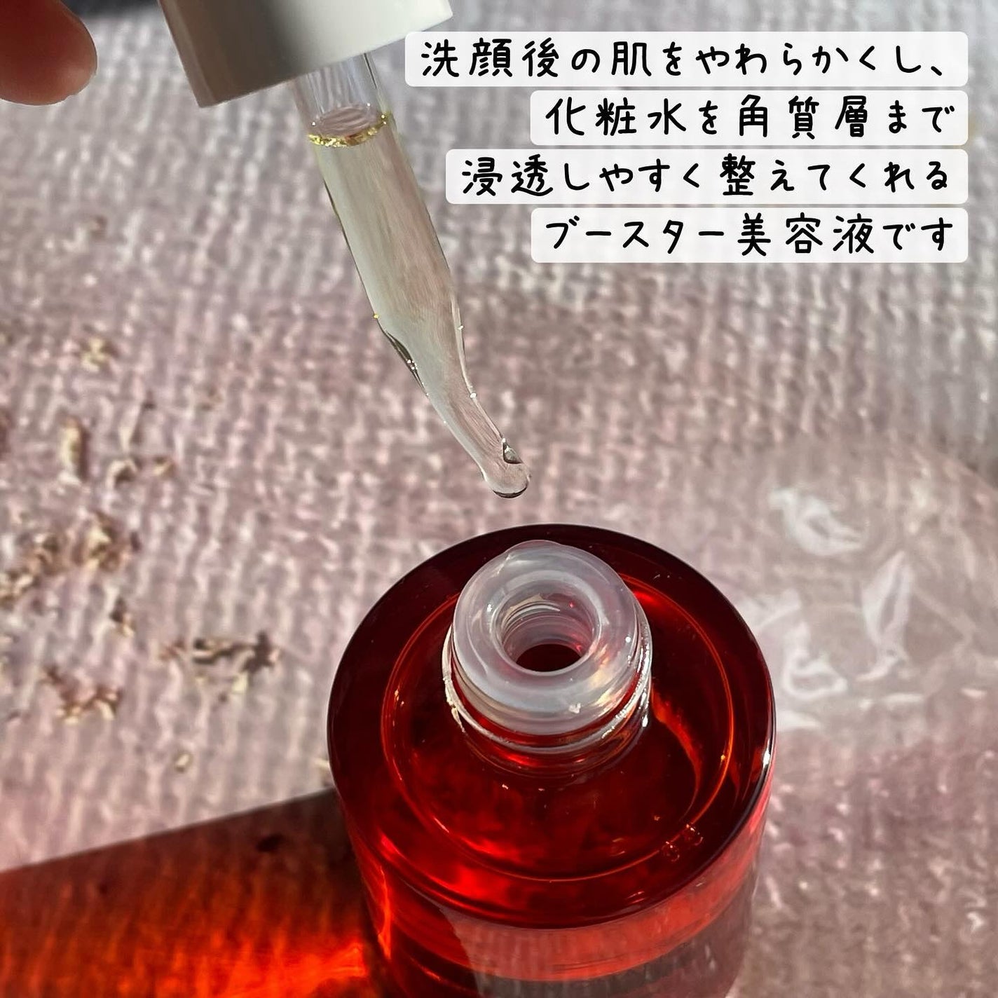 ブースターオイル/NEMOHAMO/フェイスオイルを使ったクチコミ(6枚目)