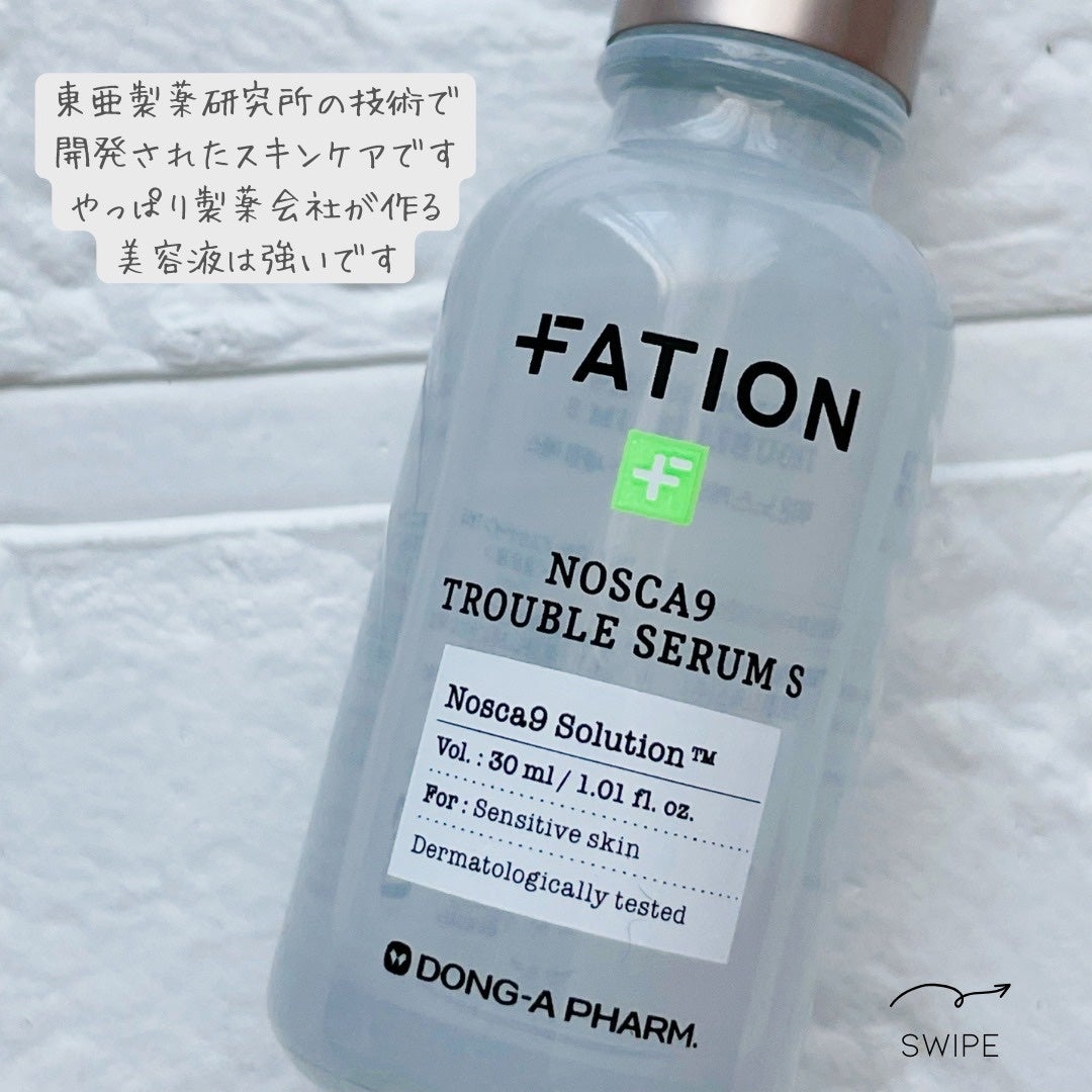 ノスカナイン トラブル セラム/FATION/美容液を使ったクチコミ(6枚目)