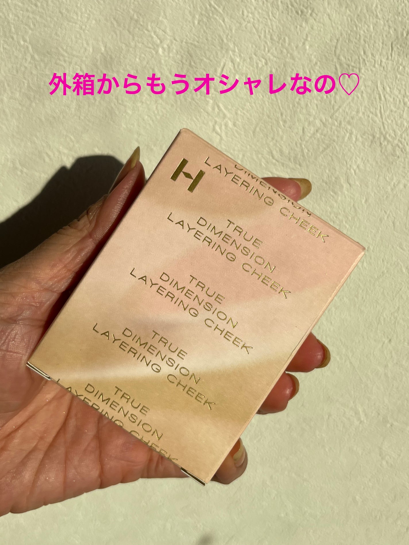 トゥルーディメンションレイヤリングチーク/hince/パウダーチークを使ったクチコミ(2枚目)