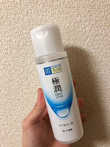 ☆極潤　ヒアルロン液（ハダラボモイスト化粧水d）
　　　　　　　値段：￥704（税込）170ml

こんにちは！
最近忙しく中々投稿できず、
久しぶりの投稿となり申し訳ありません💦

今回